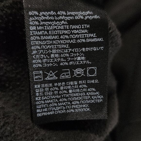 Spongebob Patrick "Oh Buoy" Hoodie Medium Black H&M Cotton/Polyester Mens Long S - Picture 13 of 13